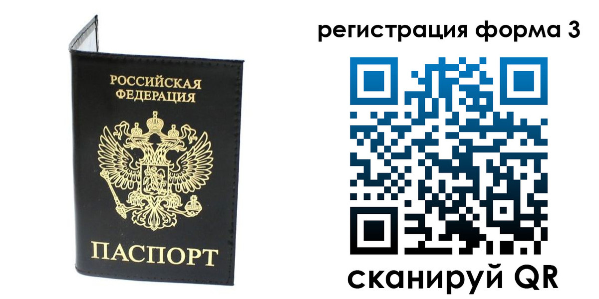 временная регистрация собственник в Кизилюрте
