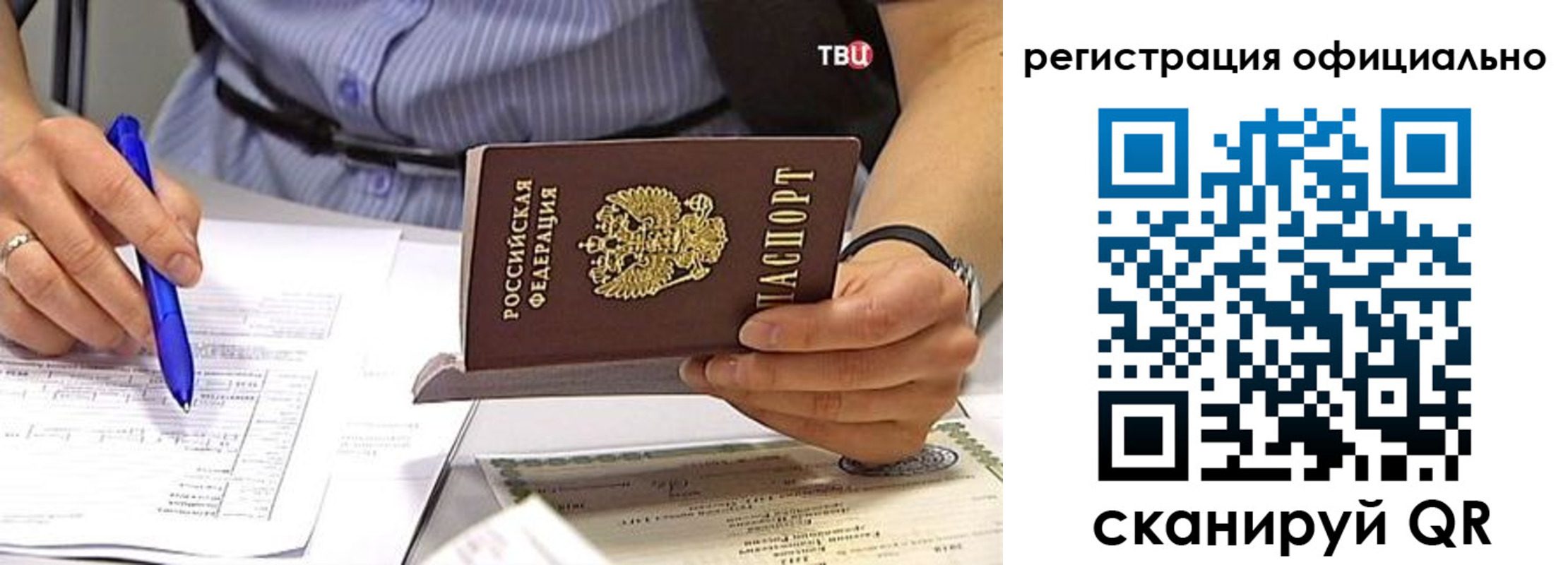 временная регистрация поиск в Кизилюрте